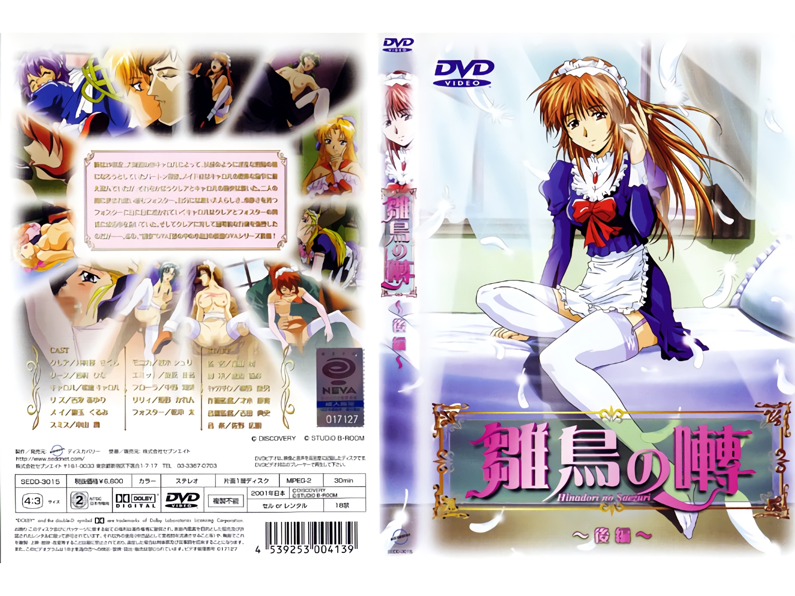 日本操B无码视频大全-BD高清影院视频大全