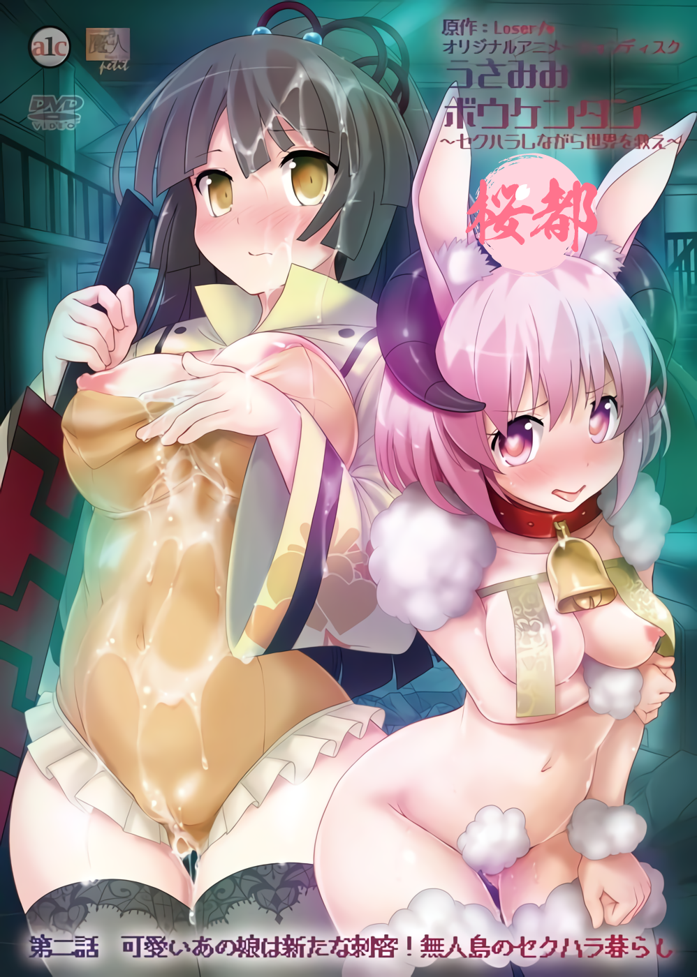 公交乱伦集锦-人人影视免费观看字幕