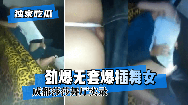 美女发骚视频-云播放粤语无删减90分钟观看