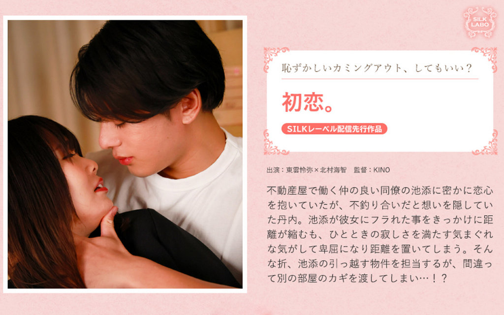 sm女人裸体捆绑鞭打-迅雷影音字幕高清版在线观看